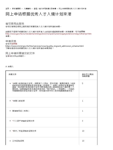 如何查詢車牌號碼|GovHK 香港政府一站通：車輛登記和檢驗網上服務